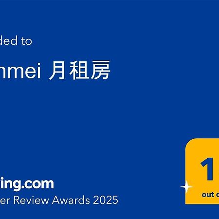 Lienmei 月租房 Taipei Exterior foto